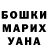 ТГК жижа Ulduzemuradaova