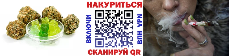 Cannafood марихуана  Новоузенск 