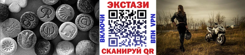 Ecstasy 300 mg Новоузенск