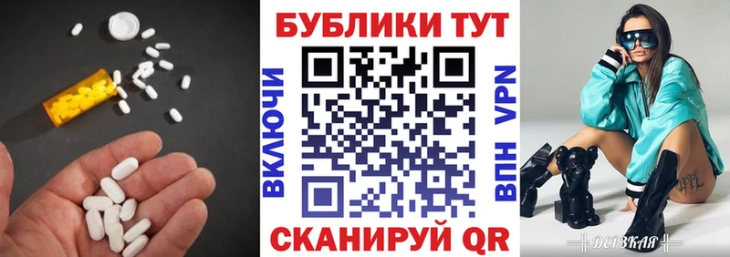 Экстази DUBAI  мега   Новоузенск  даркнет сайт 