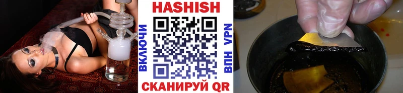 ГАШИШ гашик  Новоузенск 