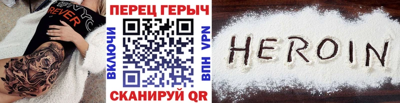 Героин Афган  что такое   Новоузенск 