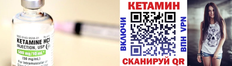 гидра   Новоузенск  КЕТАМИН VHQ 