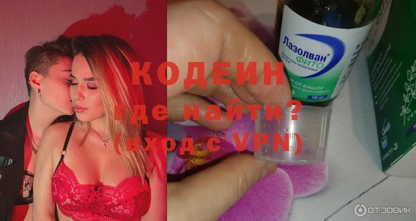 ALPHA-PVP Верхнеуральск