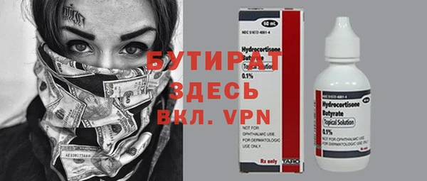 ALPHA-PVP Верхнеуральск