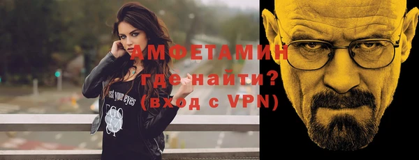 ALPHA-PVP Верхнеуральск