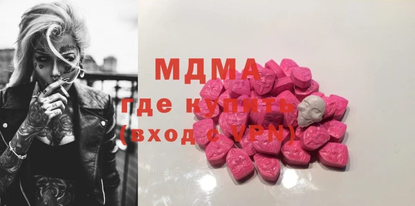 герыч Ельня