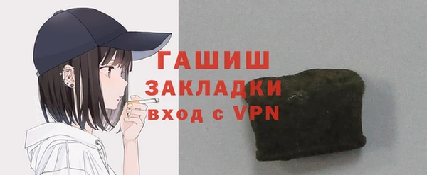 герыч Ельня