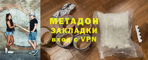 экстази Верхний Тагил