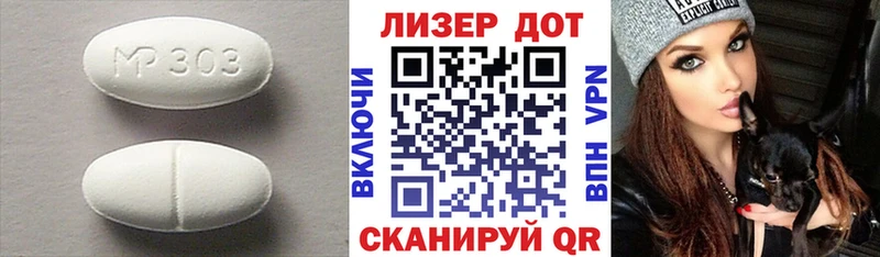LSD-25 экстази ecstasy  Новоузенск 