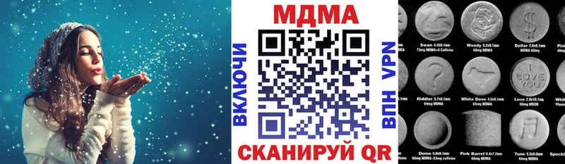 где купить наркоту  Новоузенск  МДМА Molly 