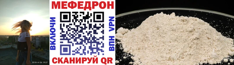 сколько стоит  Новоузенск  МЕФ мяу мяу 