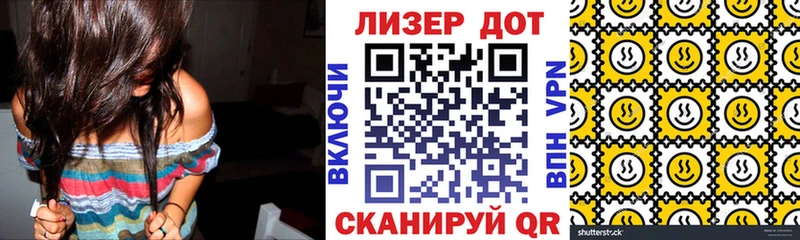 Наркотические марки 1,8мг  shop состав  Новоузенск 