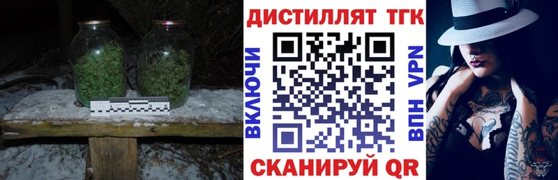 наркошоп  Новоузенск  Дистиллят ТГК вейп с тгк 