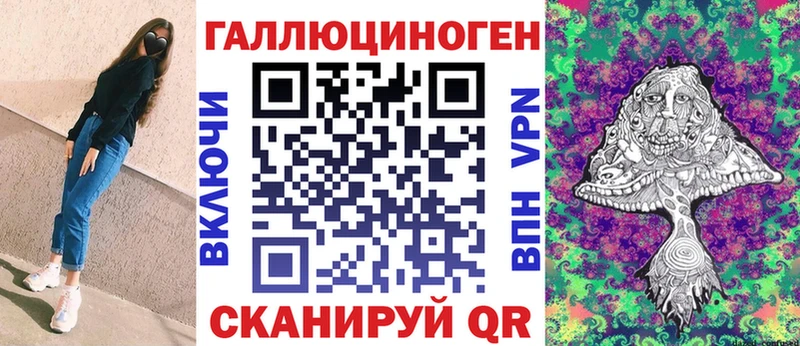 Галлюциногенные грибы Cubensis  Новоузенск 